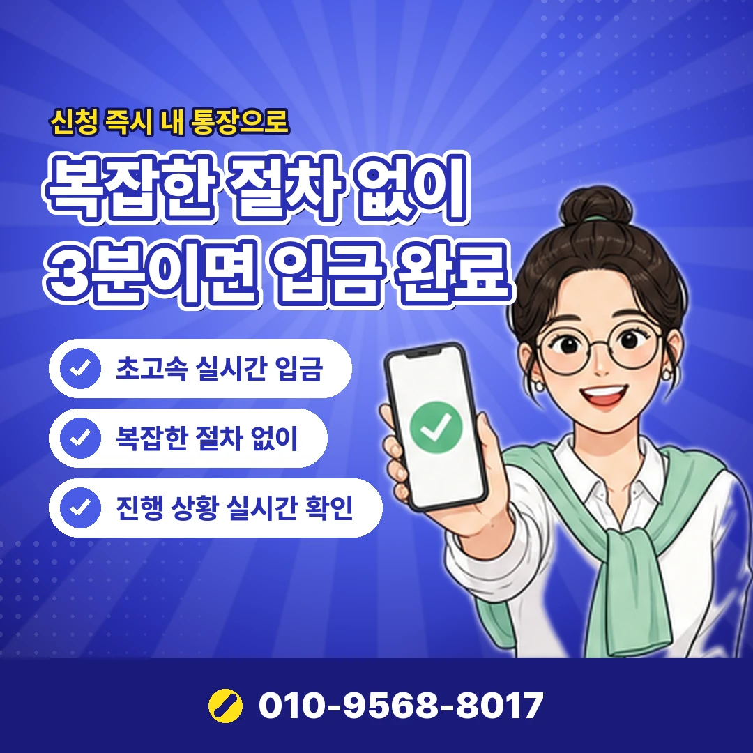 KT 콘텐츠이용료 상담 문의 오케이티켓