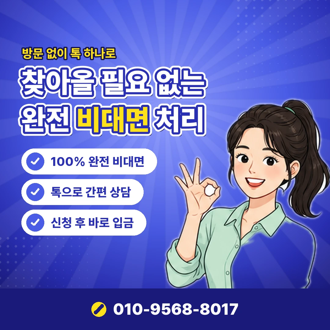 KT 콘텐츠이용료 정책상 제한 오케이티켓