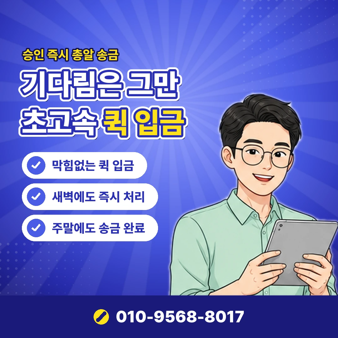 KT 콘텐츠이용료 결제 차단 풀기 오케이티켓
