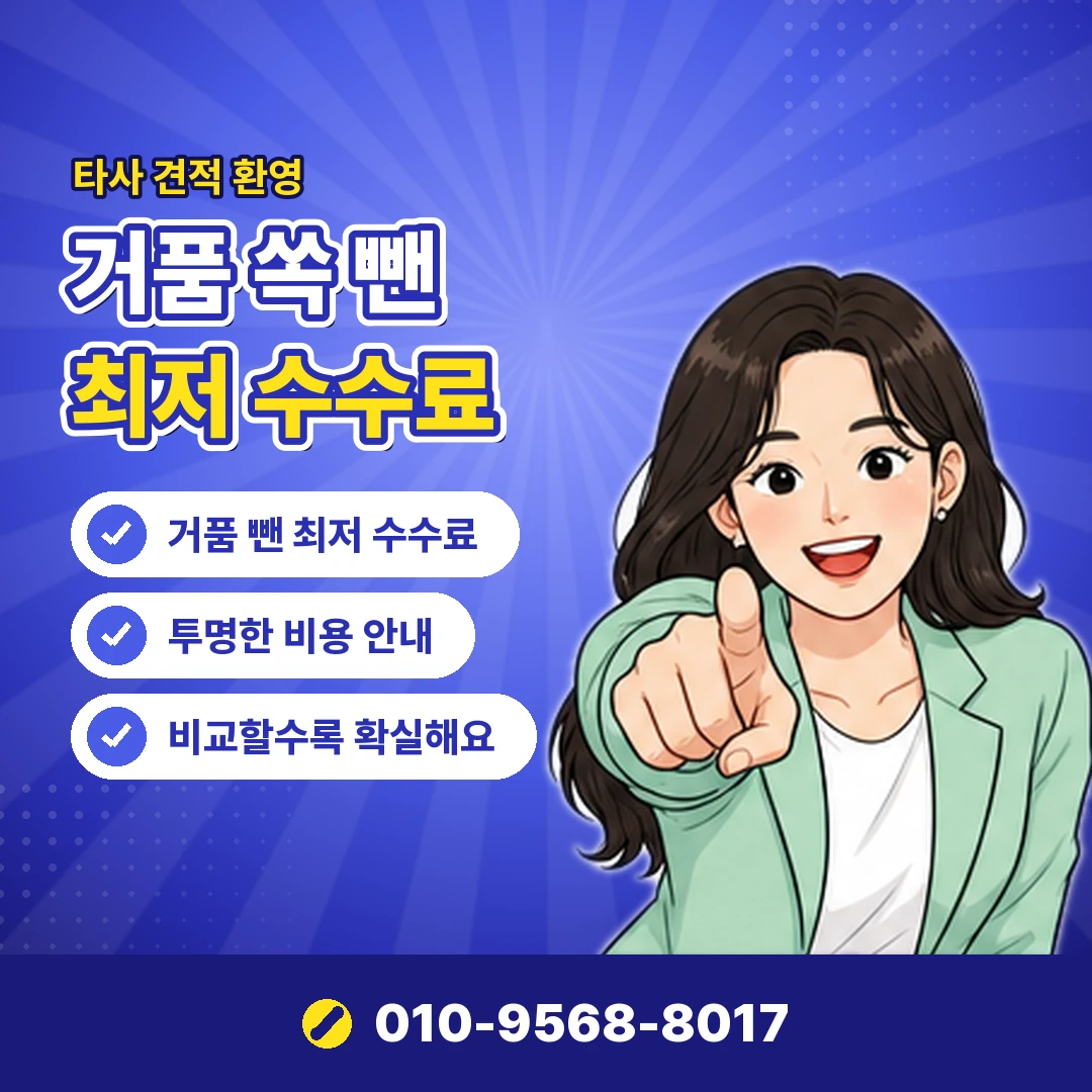 KT 콘텐츠이용료 사용 금액 오케이티켓