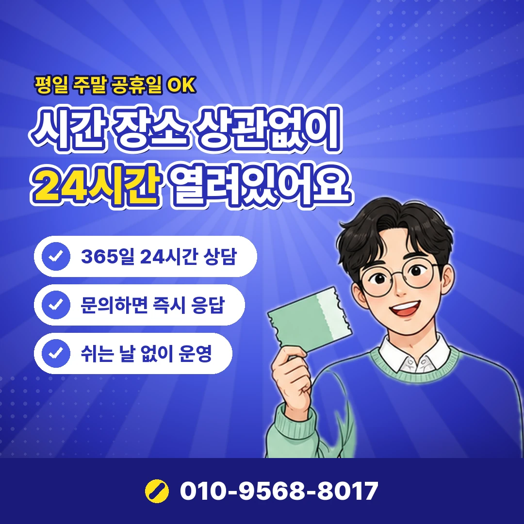 KT 콘텐츠이용료 한도 올리기 오케이티켓