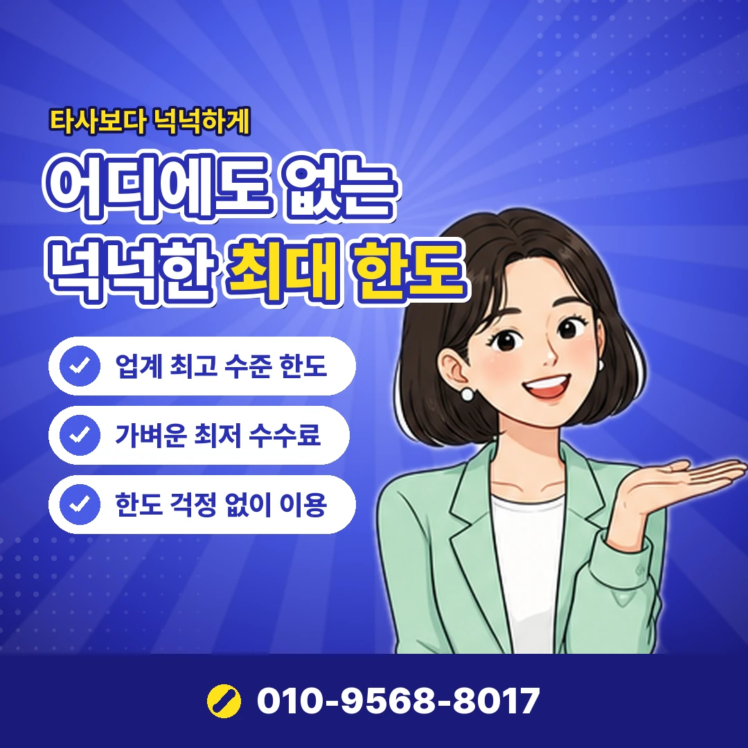 KT 콘텐츠이용료 결제 확인 오케이티켓